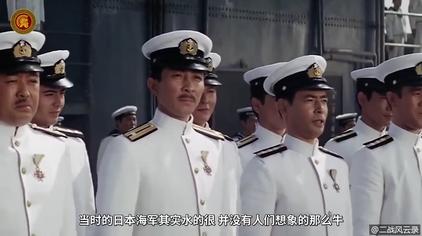 日本二战海军军服 西瓜视频