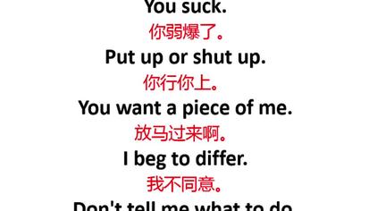 put up什么意思 - 西瓜视频